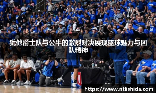意昂体育4