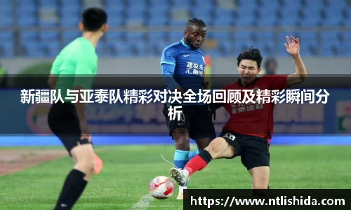 意昂体育