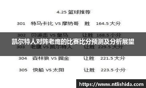 意昂体育4