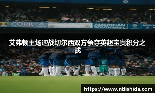意昂体育