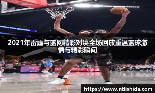 意昂体育
