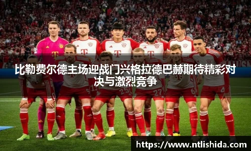 意昂体育4
