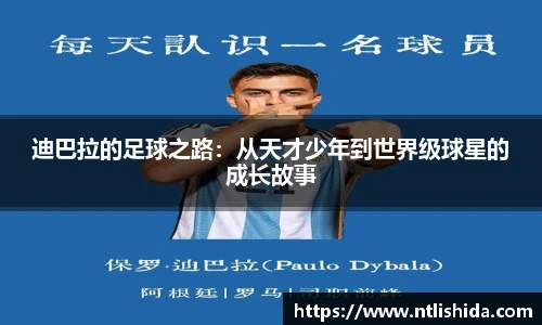 意昂体育4
