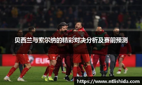 意昂体育