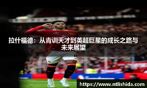 意昂体育
