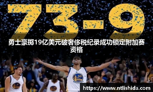 意昂体育