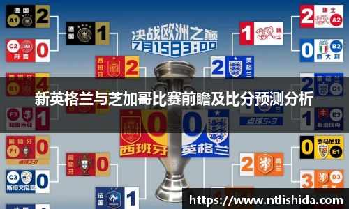 意昂体育