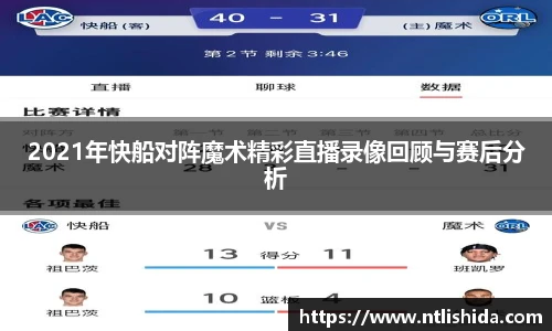 意昂体育4
