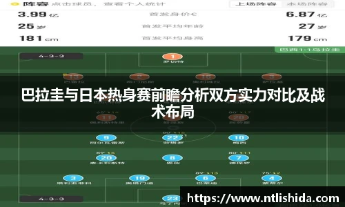 意昂体育