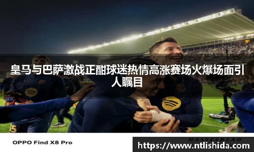 意昂体育4