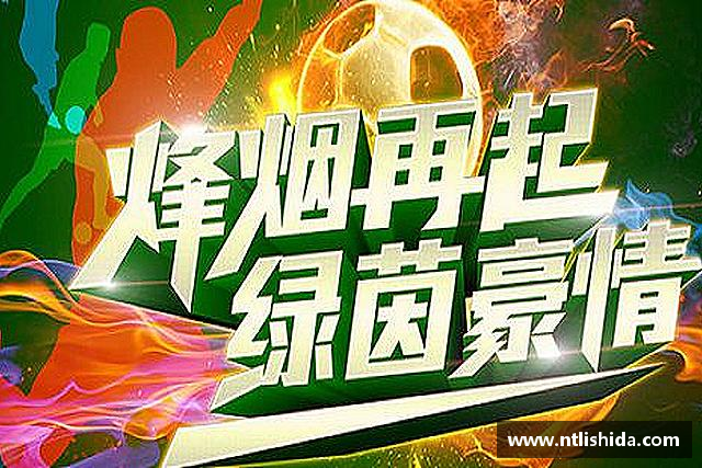 认识意昂体育