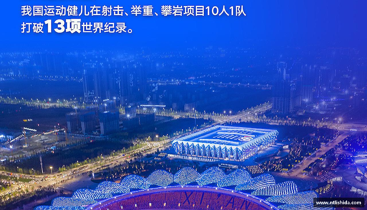 意昂4网址挑战自我，超越极限！